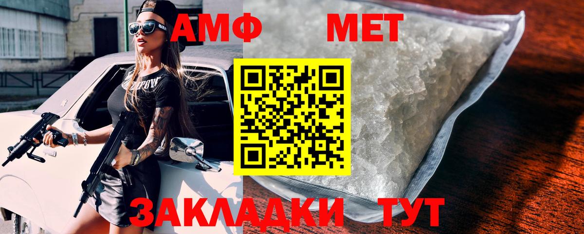 ГАШИШ Москва