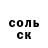 МЕТАДОН VHQ Salavat Kuanaev