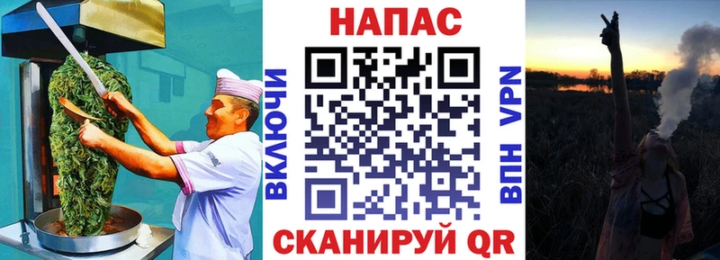Cannafood конопля  где продают наркотики  Москва 