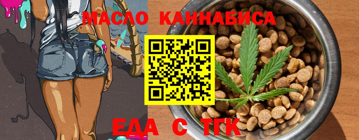 Москва  Вход с VPN  Марихуана  Конопля  Альфа ПВП СК   Меф МЯУ МЯУ кристаллы  ГАШ 