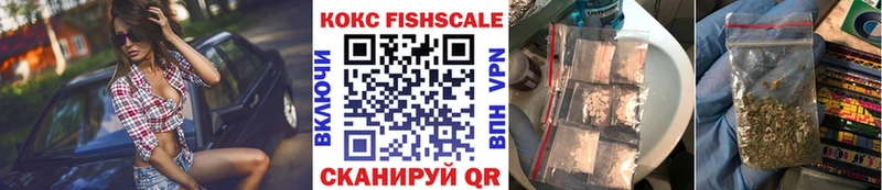 COCAIN Fish Scale  blacksprut рабочий сайт  Москва 