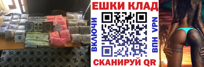 наркота  Москва  blacksprut ТОР  Ecstasy 99% 