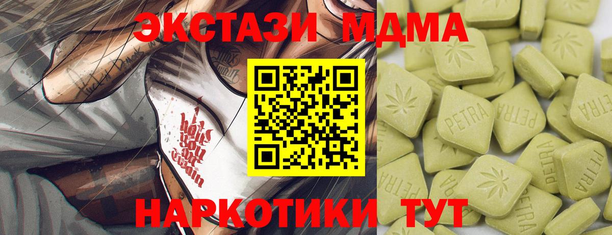  Cocaine Москва