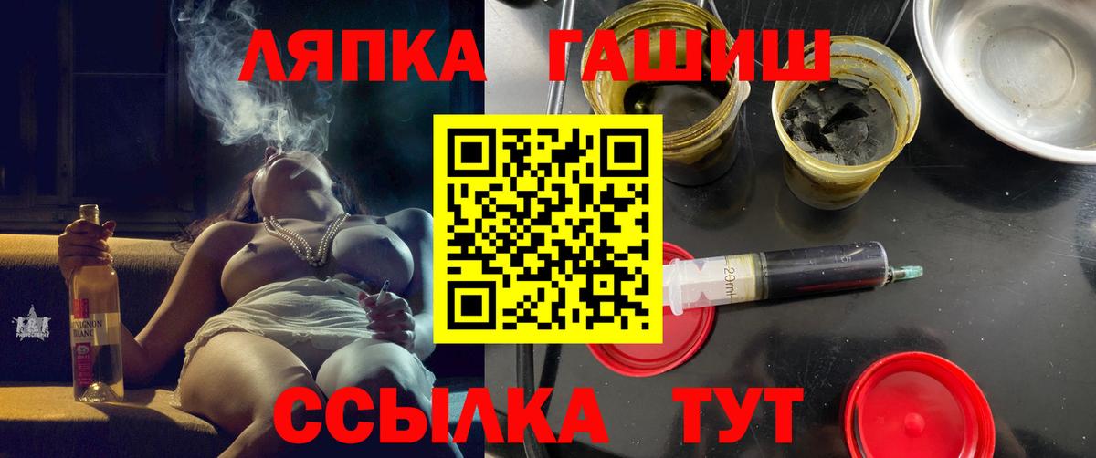 ГАШИШ 40% ТГК Москва