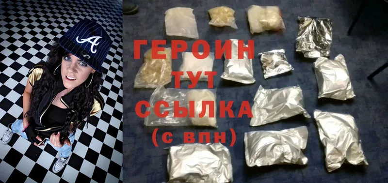 darknet Telegram  Москва  Героин Афган 