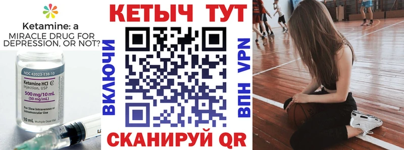 КЕТАМИН VHQ Москва