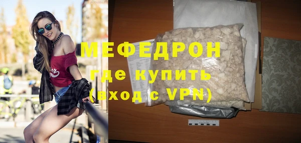 MDMA Михайловск