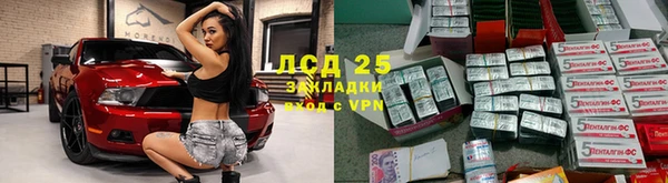 мефедрон мука Бердск