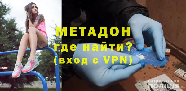 гашишное масло Михайловка