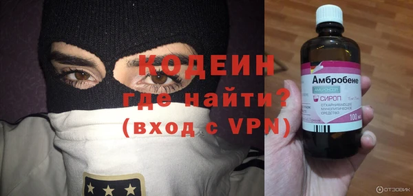 гашишное масло Михайловка
