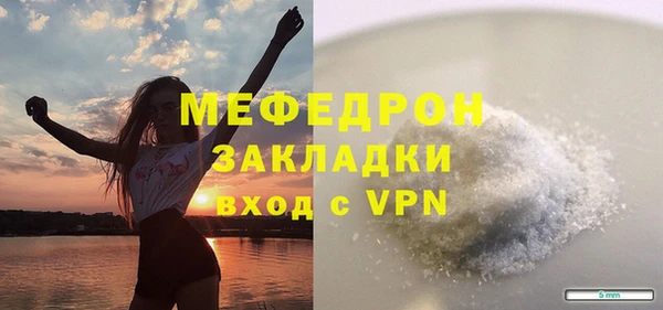 мефедрон мука Бердск