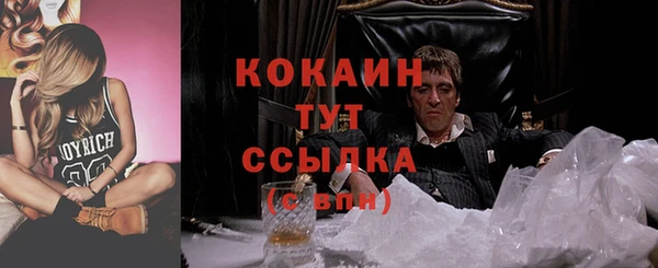 MDMA Михайловск