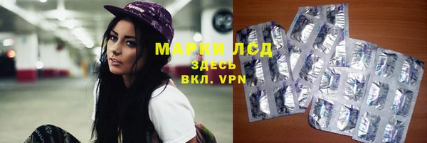 MDMA Михайловск