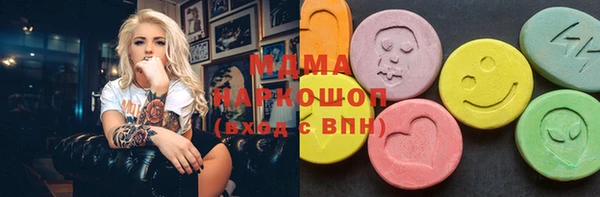 MDMA Михайловск