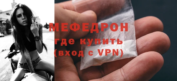 кристаллы Артём