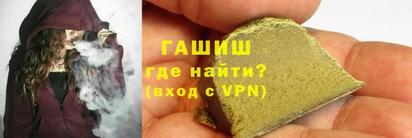 гашишное масло Михайловка