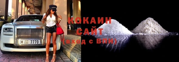 MDMA Михайловск