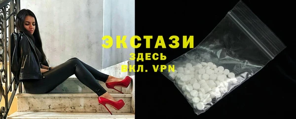 MDMA Михайловск