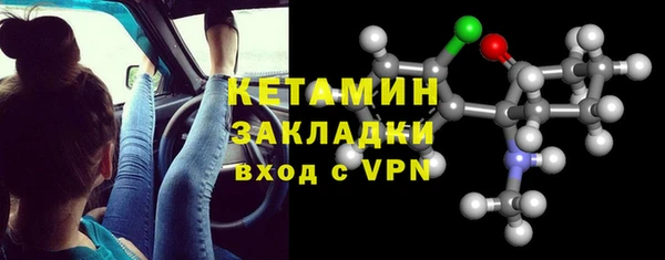 MDMA Ачинск