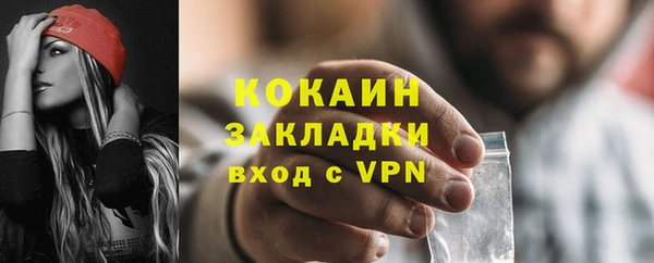 гашишное масло Михайловка