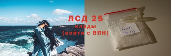 MDMA Михайловск