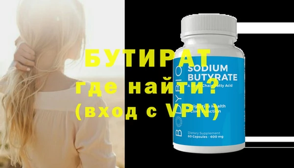 гашишное масло Михайловка