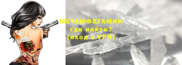 MDMA Михайловск
