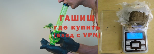 гашишное масло Михайловка
