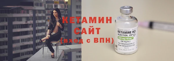 MDMA Михайловск