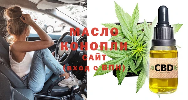 MDMA Михайловск