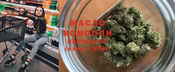 гашишное масло Михайловка