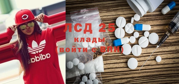 MDMA Михайловск