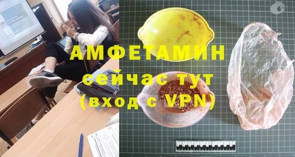 MDMA Михайловск