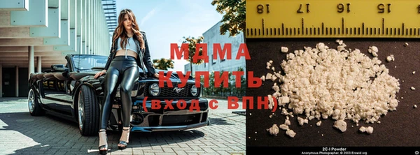 кристаллы Артём