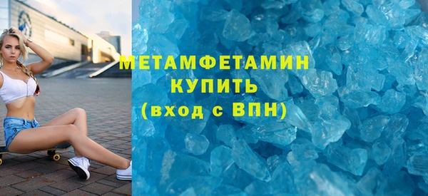 MDMA Михайловск