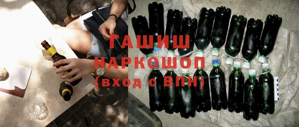 гашишное масло Михайловка