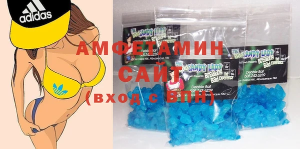 MDMA Ачинск