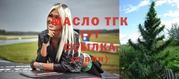 MDMA Михайловск
