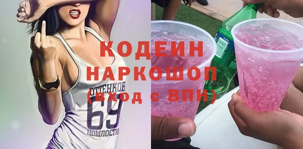 MDMA Ачинск
