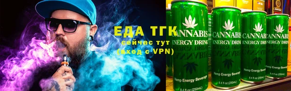 мефедрон мука Бердск
