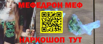винт Камышлов