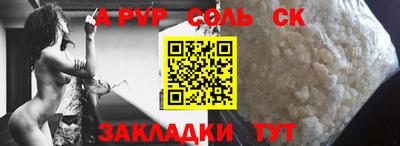 дурь Канаш