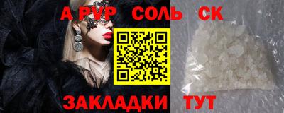 марки lsd Кандалакша