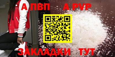 винт Камышлов
