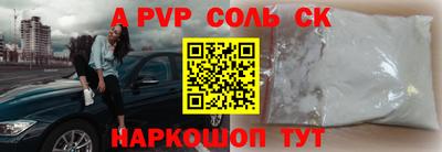 винт Камышлов