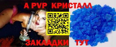 марки lsd Кандалакша
