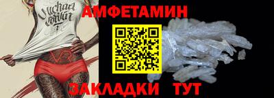 прущая мука Абакан