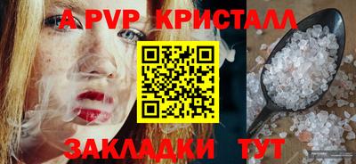 дурь Канаш