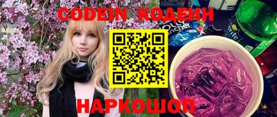 винт Камышлов