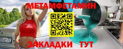 винт Камышлов